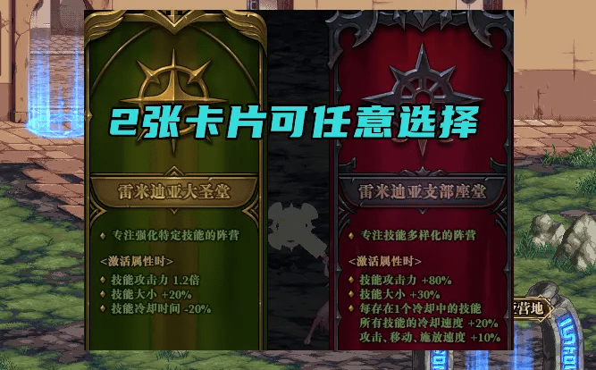 《DNF》命运的抉择骚套路通关攻略