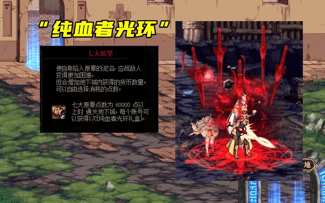 《DNF》命运的抉择骚套路通关攻略