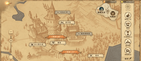 《哈利波特：魔法觉醒》图书馆位置在哪