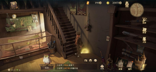 《哈利波特魔法觉醒》魁地奇精品店拼图获取攻略