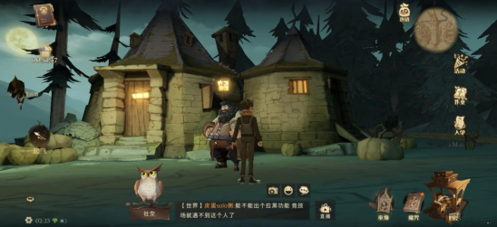 《哈利波特魔法觉醒》海格小屋拼图获取攻略