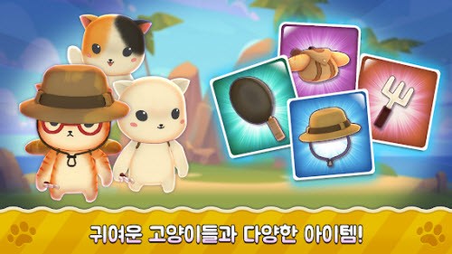 猫咪跑步趣游戏中文版