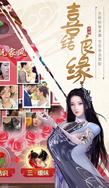 驭剑江湖手游官方最新版