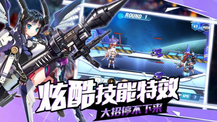 放置武姬手游官方正式版