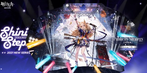 明日方舟空弦宣传策略新皮肤怎么获取