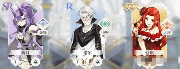《终焉誓约》胧月爱琪阵容搭配攻略
