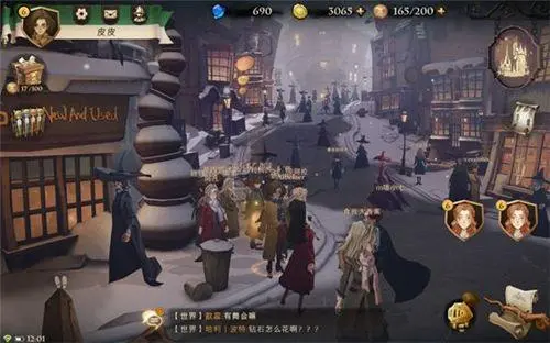 《哈利波特魔法觉醒》篝火旁的身影通关攻略