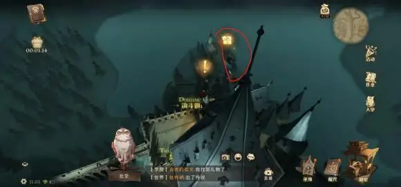 《哈利波特：魔法觉醒》组队课堂任务完成攻略