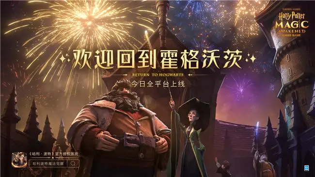 《哈利波特魔法觉醒》孵蛋流卡组搭配及玩法攻略