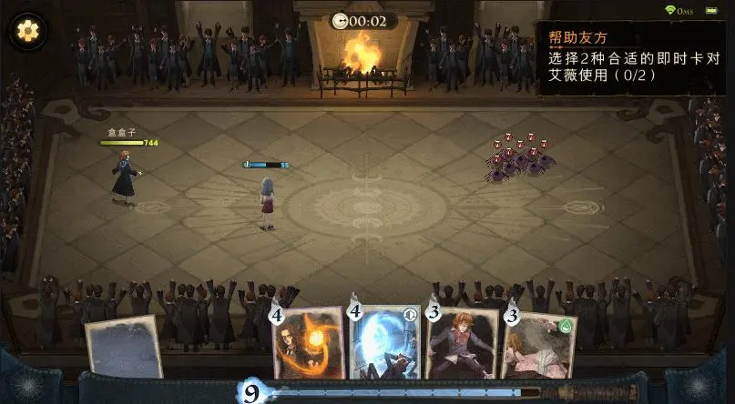 《哈利波特魔法觉醒》魔咒精通等级攻略