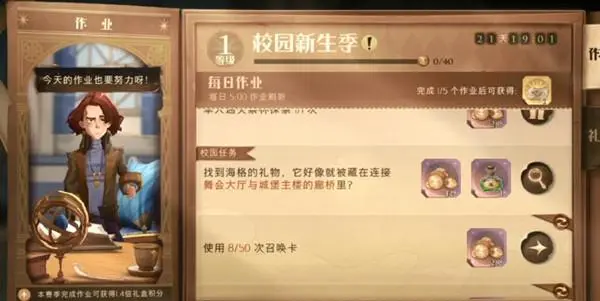 《哈利波特魔法觉醒》平民卡组有哪些卡