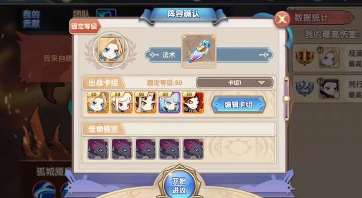 魔卡之耀新手用什么卡牌好