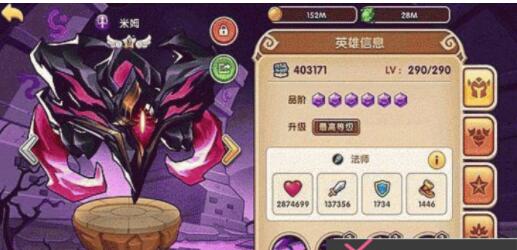 《放置奇兵》米姆技能图鉴