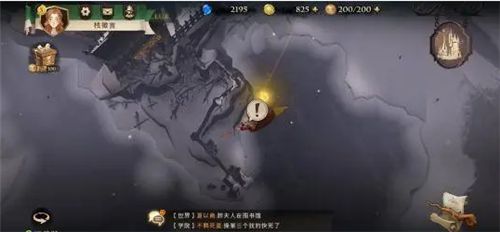 《哈利波特：魔法觉醒》拼图寻宝第三天碎片线索位置介绍