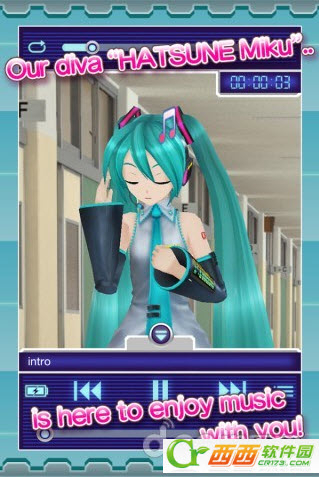 初音未来虚拟女友