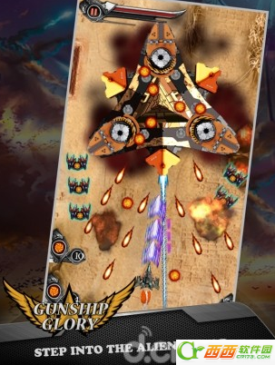 武装战机的荣誉