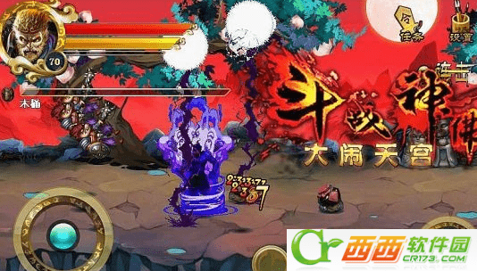 斗战神佛大闹天宫安卓版