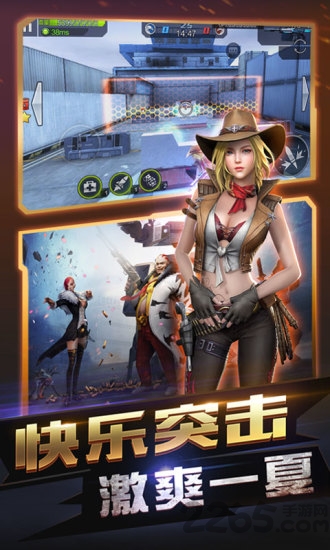 全民战队手游最新版