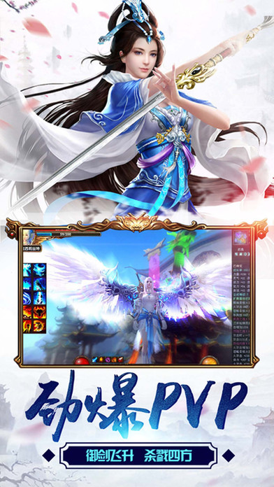 诸神之巅手游果盘版