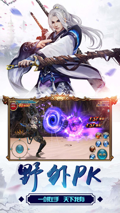 诸神之巅手游果盘版