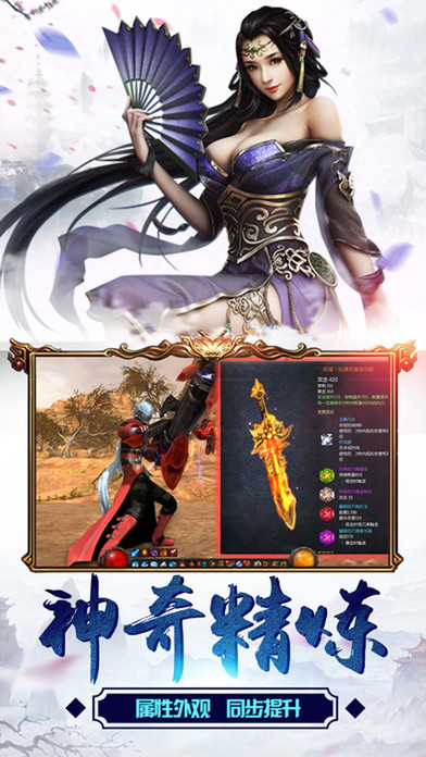 诸神之巅手游果盘版