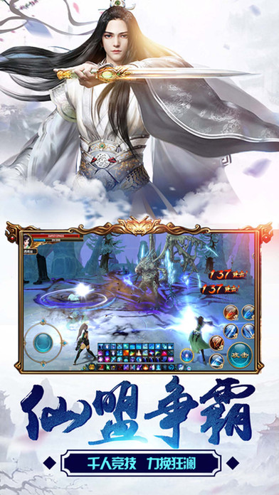 诸神之巅手游果盘版