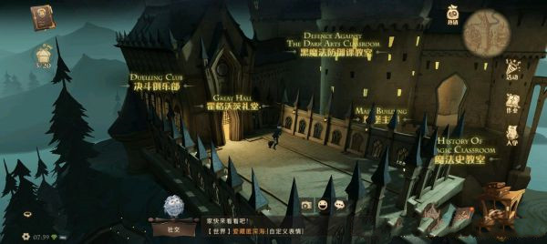 《哈利波特魔法觉醒》拼图寻宝第三天攻略分享