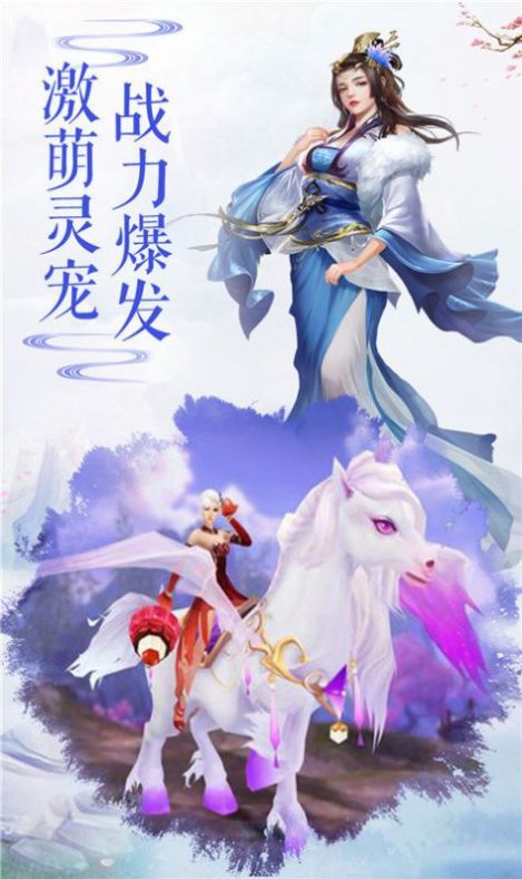 蛮荒一梦手游官方最新版