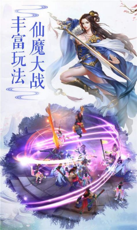 蛮荒一梦手游官方最新版