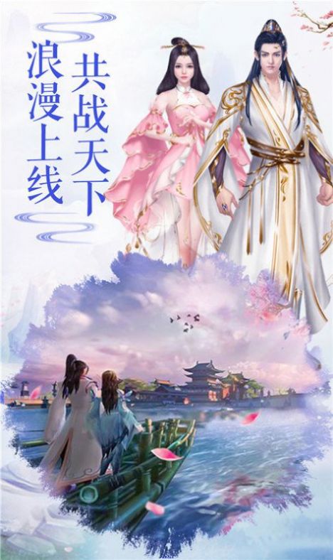 蛮荒一梦手游官方最新版