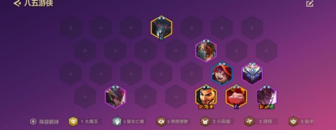 金铲铲之战1.18稳定上分阵容怎么选