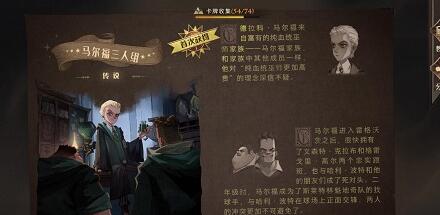 哈利波特魔法觉醒初级成就怎么达成
