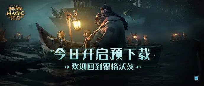 《哈利波特魔法觉醒》平民无橙卡走A攻略