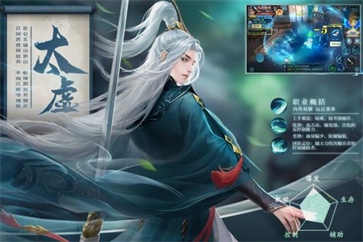 五行降妖师官网版