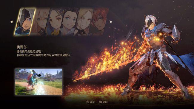《破晓传说》火之领将别祖打法技巧分享
