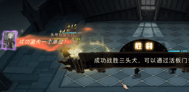 《哈利波特魔法觉醒》无名之书攻略汇总