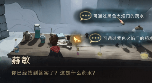 《哈利波特魔法觉醒》无名之书攻略汇总