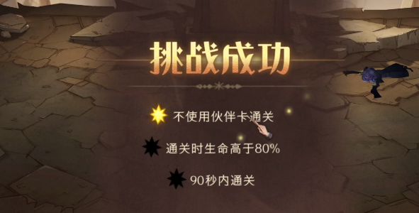 《哈利波特魔法觉醒》无名之书攻略汇总