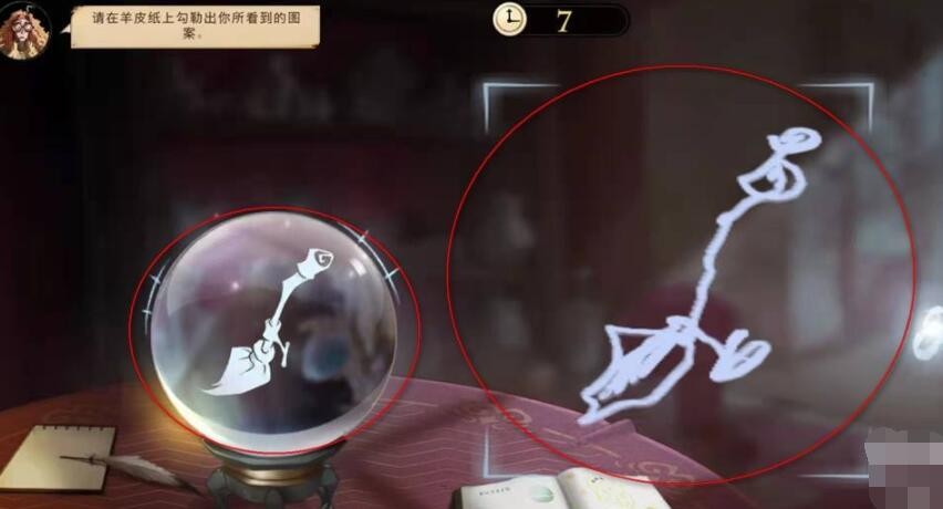 《哈利波特：魔法觉醒》占卜课位置分享
