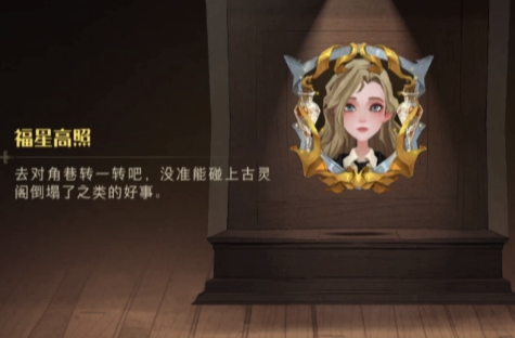《哈利波特魔法觉醒》福灵再现成就攻略