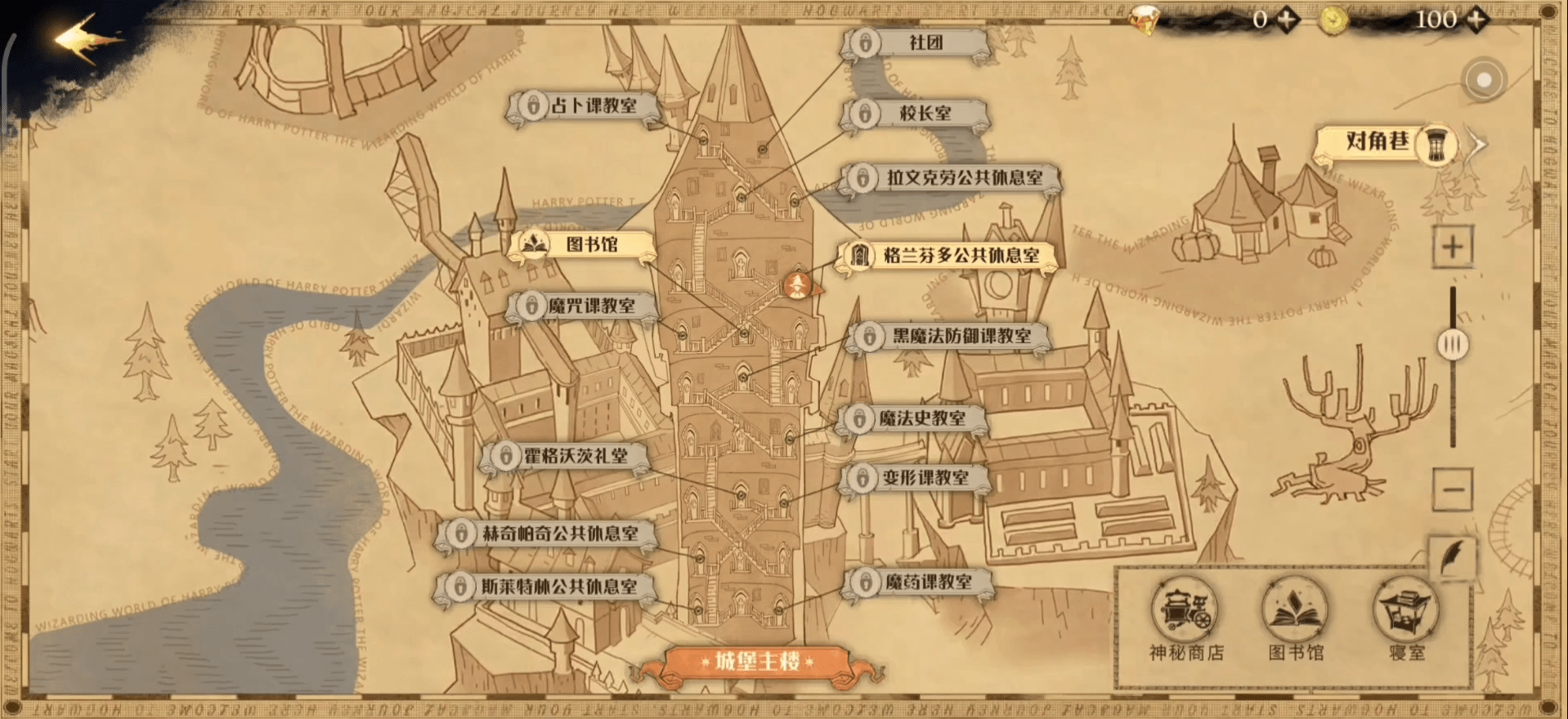 《哈利波特：魔法觉醒》神秘商店位置分享