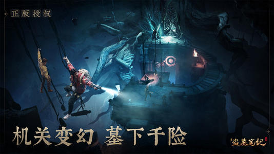 《新盗墓笔记》宠物系统玩法介绍