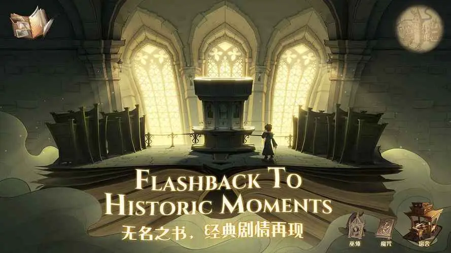 《哈利波特魔法觉醒》踢球卡组搭配攻略