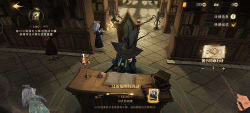 《哈利波特魔法觉醒》抽卡保底是多少