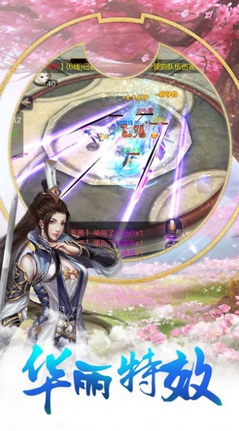 霸者寒刀手游官方版