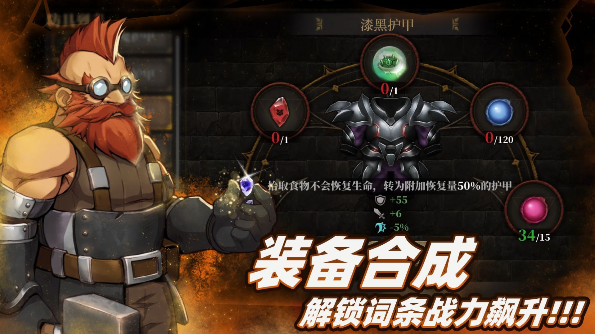 暗魔大陆手游官方最新版