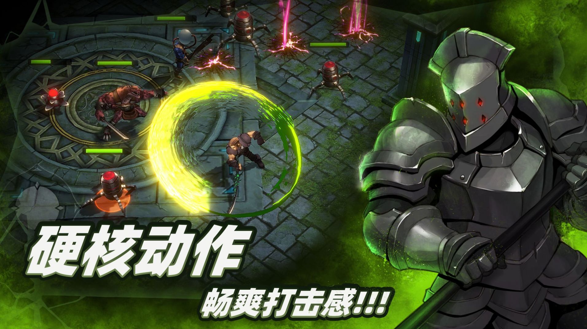 暗魔大陆手游官方最新版
