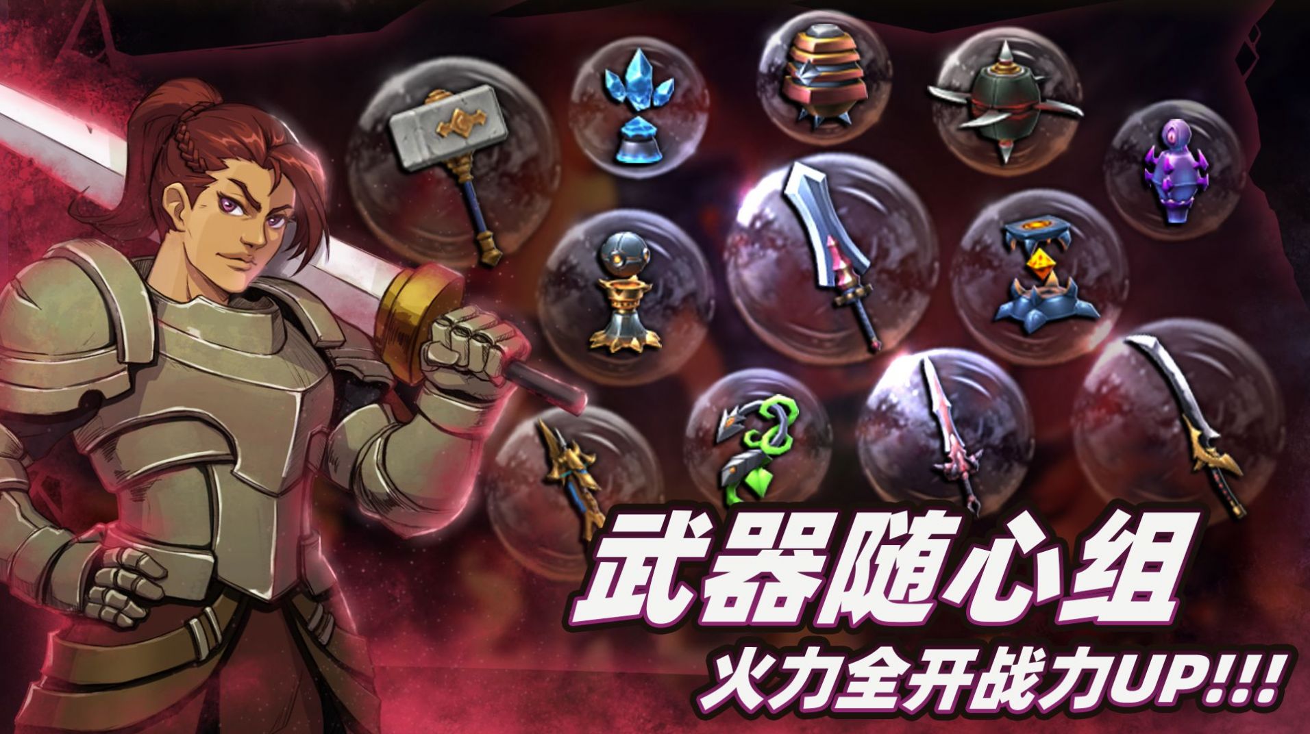 暗魔大陆手游官方最新版