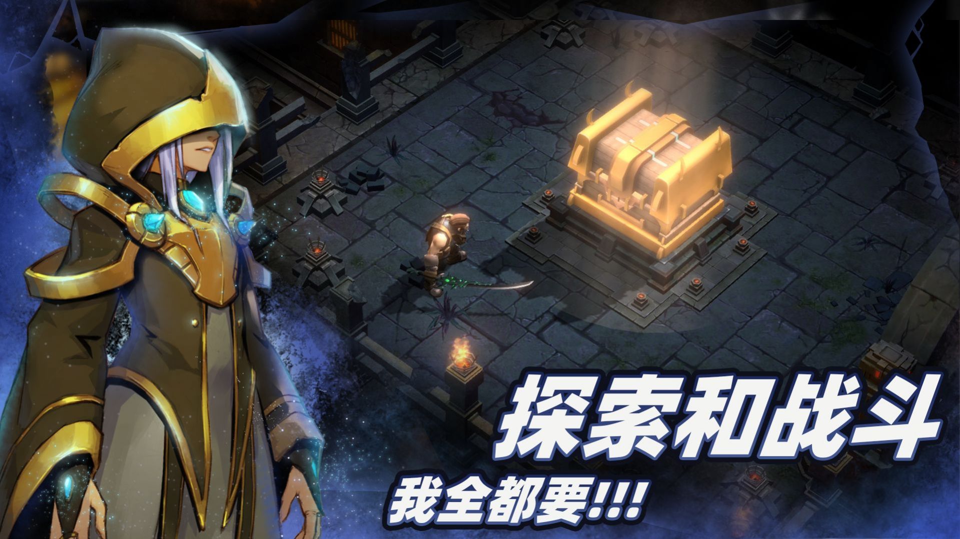 暗魔大陆手游官方最新版