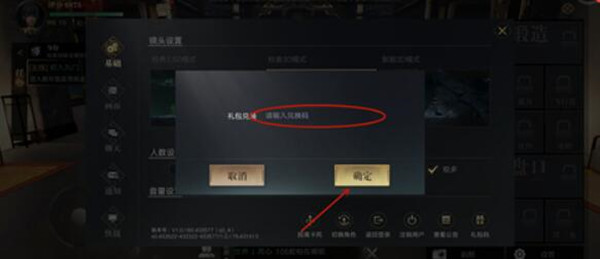 新盗墓笔记最新礼包码分享